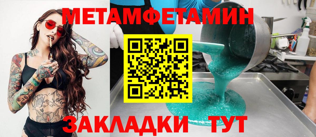 Алексеевка  АМФ 98%  Вход с VPN 