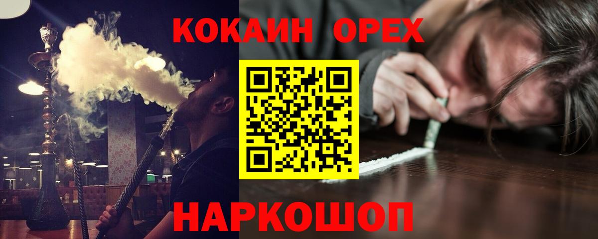 Кокаин Боливия  Вход с VPN  Алексеевка 