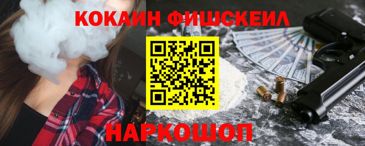 Кокаин Колумбийский Алексеевка