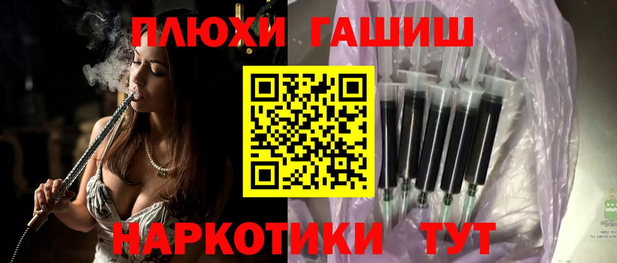 Алексеевка  ГАШ AMNESIA HAZE  Вход с VPN 