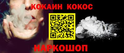 гидра Уссурийск