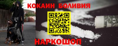 гидра Уссурийск