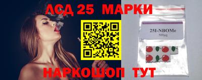 гидра Уссурийск