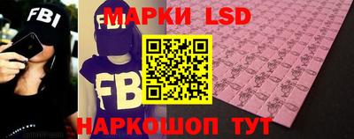гидра Уссурийск
