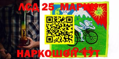 гашишное масло Усть-Джегута