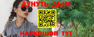 гидра Уссурийск