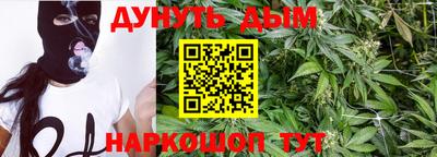 дистиллят марихуана Усть-Илимск