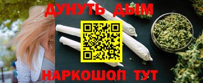 гидра Уссурийск