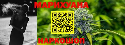 гидра Уссурийск