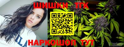 гидра Уссурийск