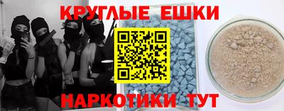 гидра Уссурийск