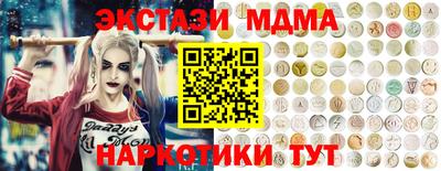 гашишное масло Усть-Джегута