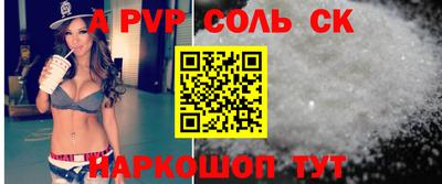 гашишное масло Усть-Джегута