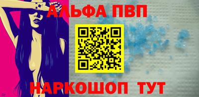 гидра Уссурийск