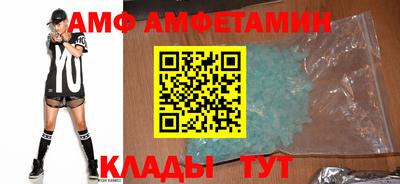 гидра Уссурийск