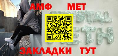 гидра Уссурийск