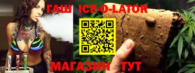 гидра Уссурийск