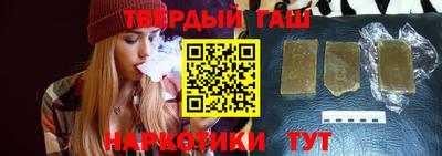 дистиллят марихуана Усть-Илимск