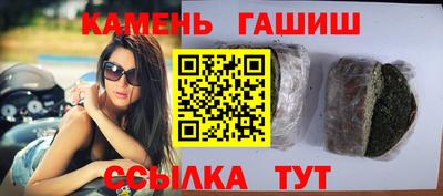 гашишное масло Усть-Джегута