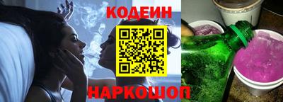 гашишное масло Усть-Джегута