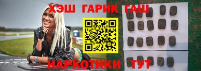 гашишное масло Усть-Джегута