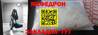 гидра Уссурийск