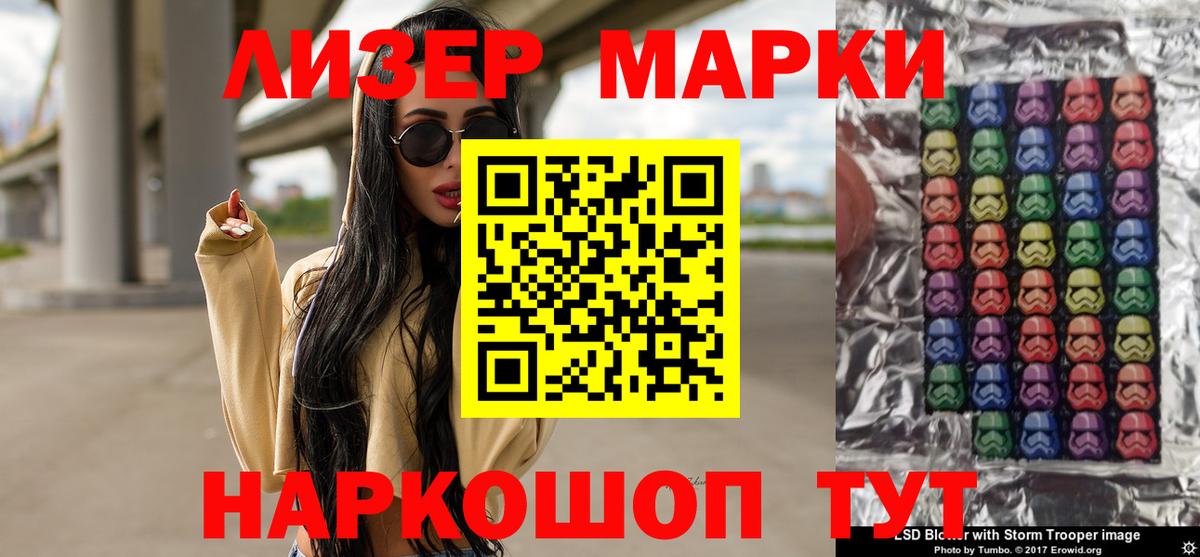 Алексеевка  ЛСД экстази кислота  Вход с VPN  Лсд 25 экстази ecstasy 