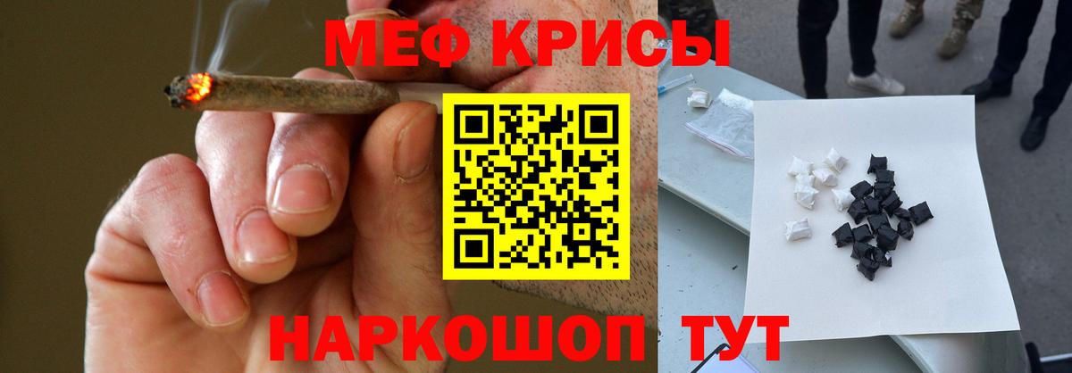blacksprut как войти  Вход с VPN  МЯУ-МЯУ VHQ  Алексеевка  МЕФ VHQ 