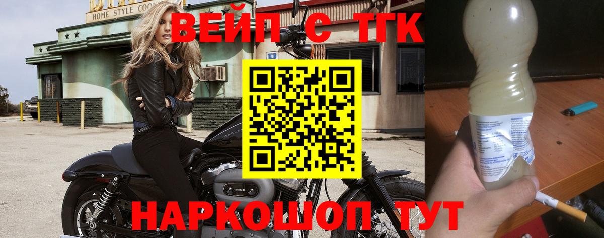 ТГК Wax Алексеевка
