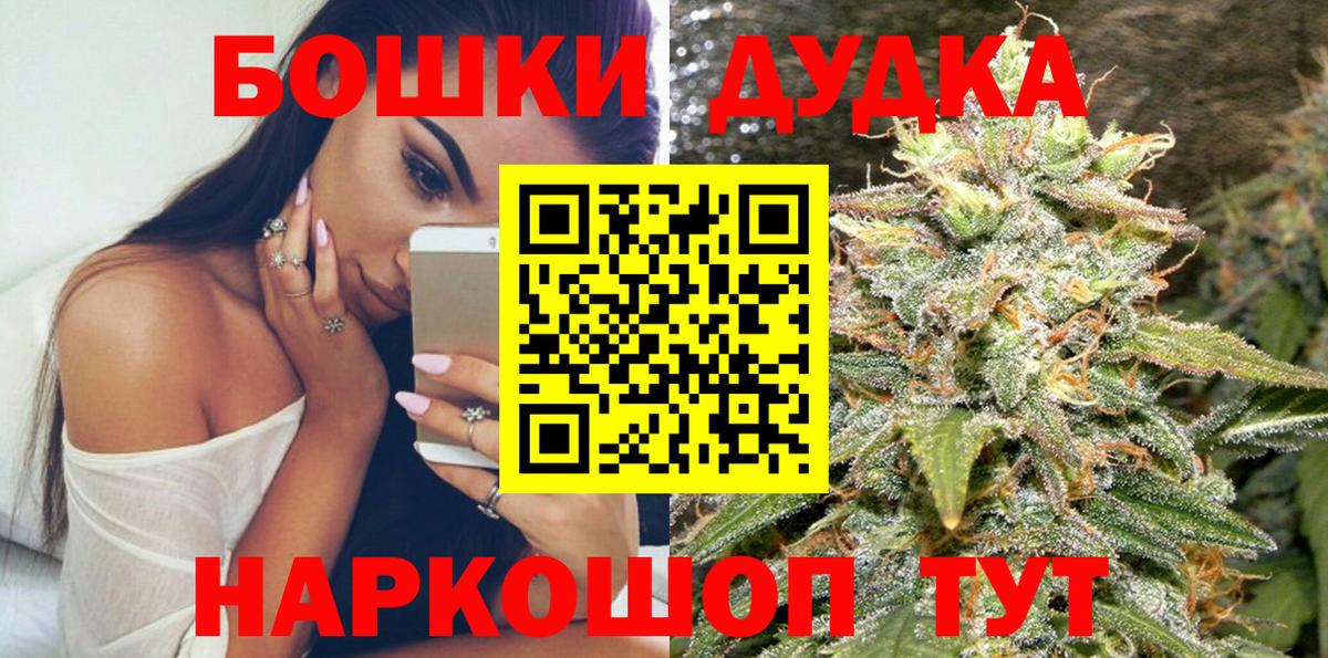 Каннабис MAZAR  Вход с VPN  Алексеевка  Бошки марихуана сатива 
